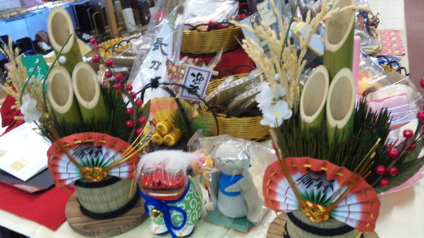 最高の年