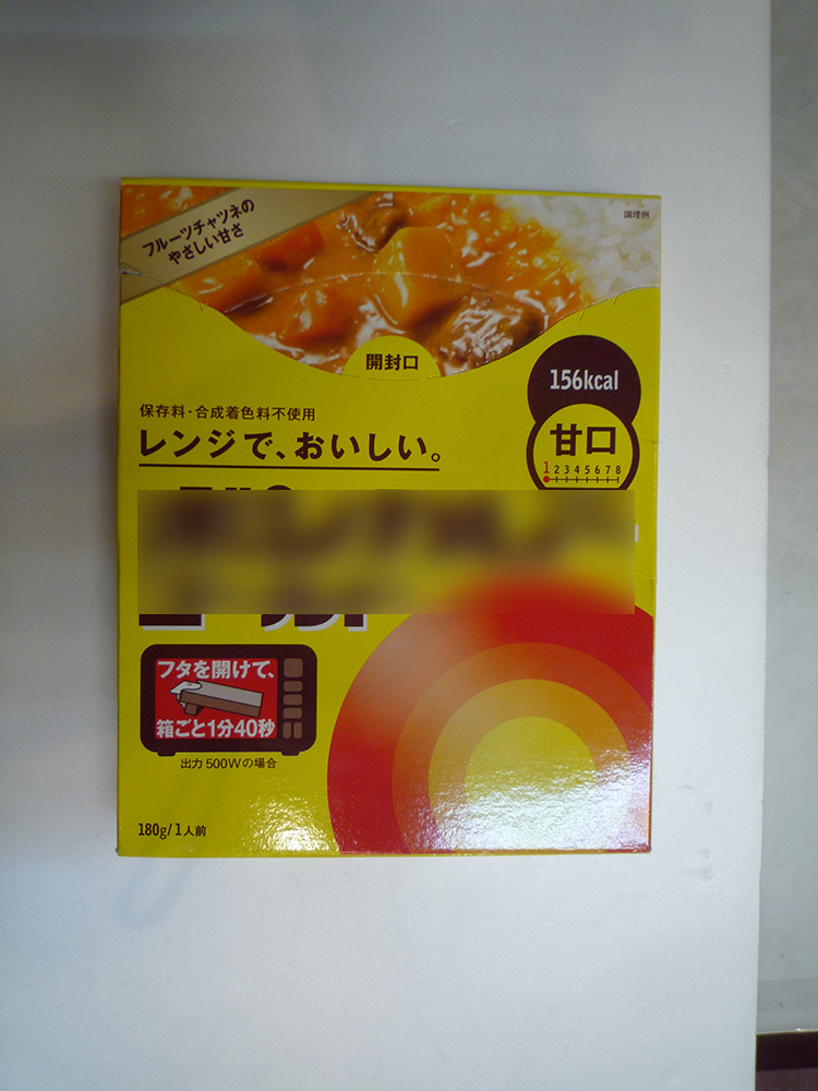 “おせちもいいけど”