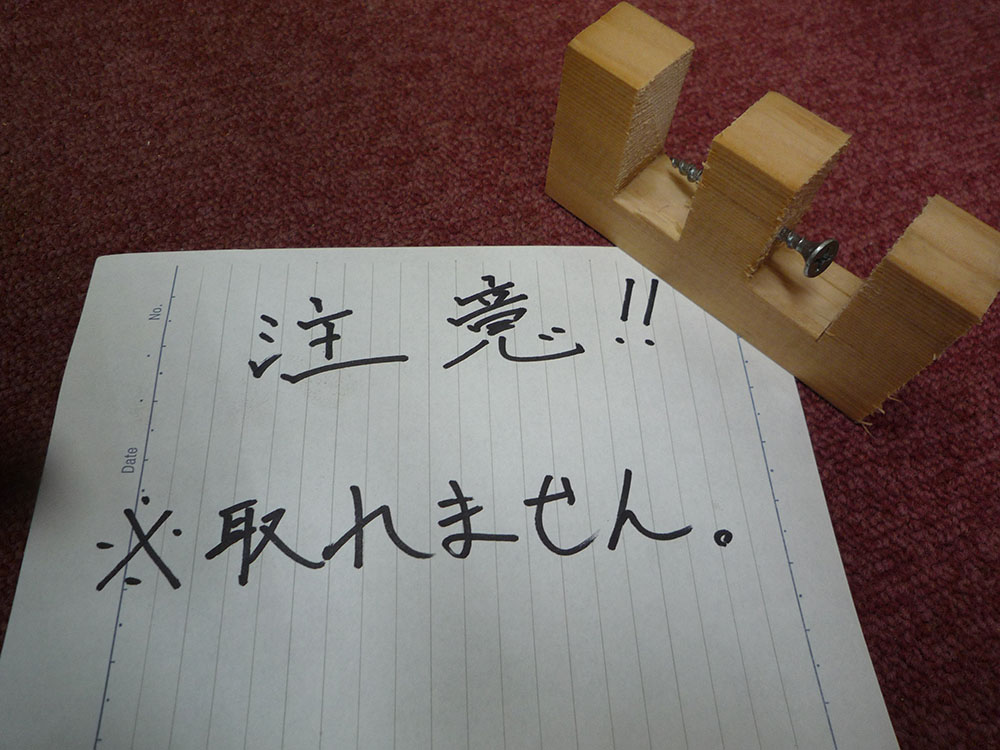 熟慮の欠如