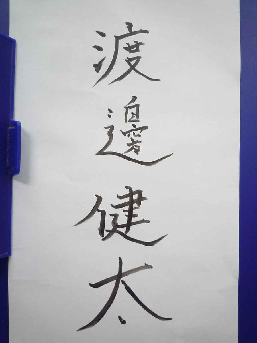キラキラに一言