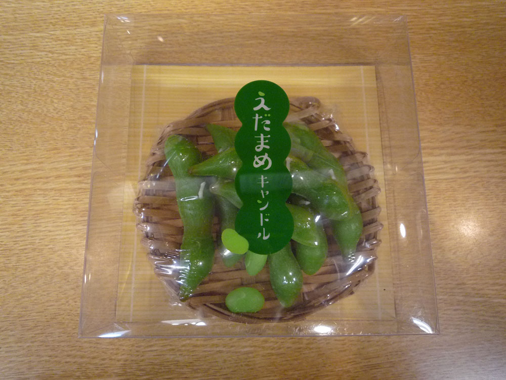 旬の食材