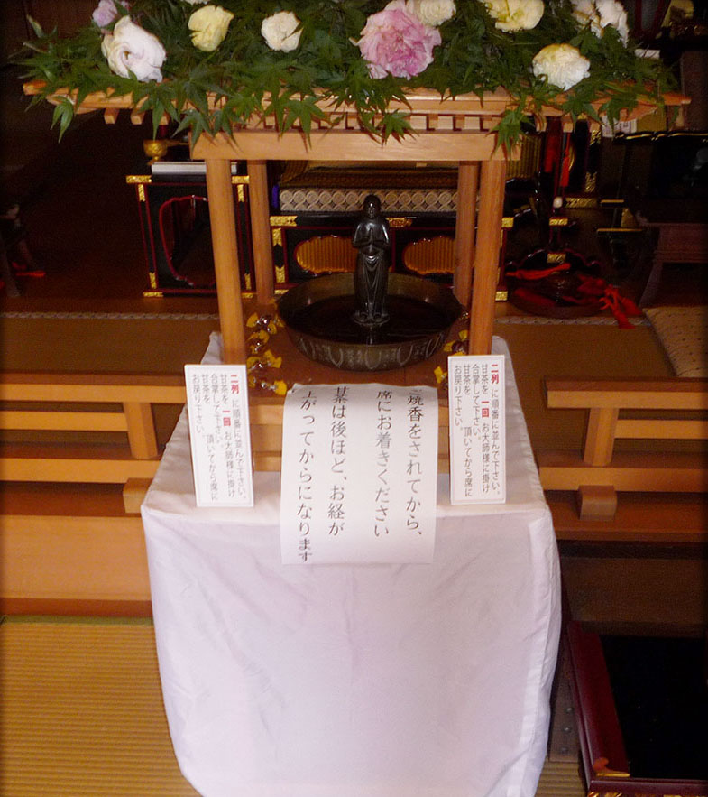 御誕生会