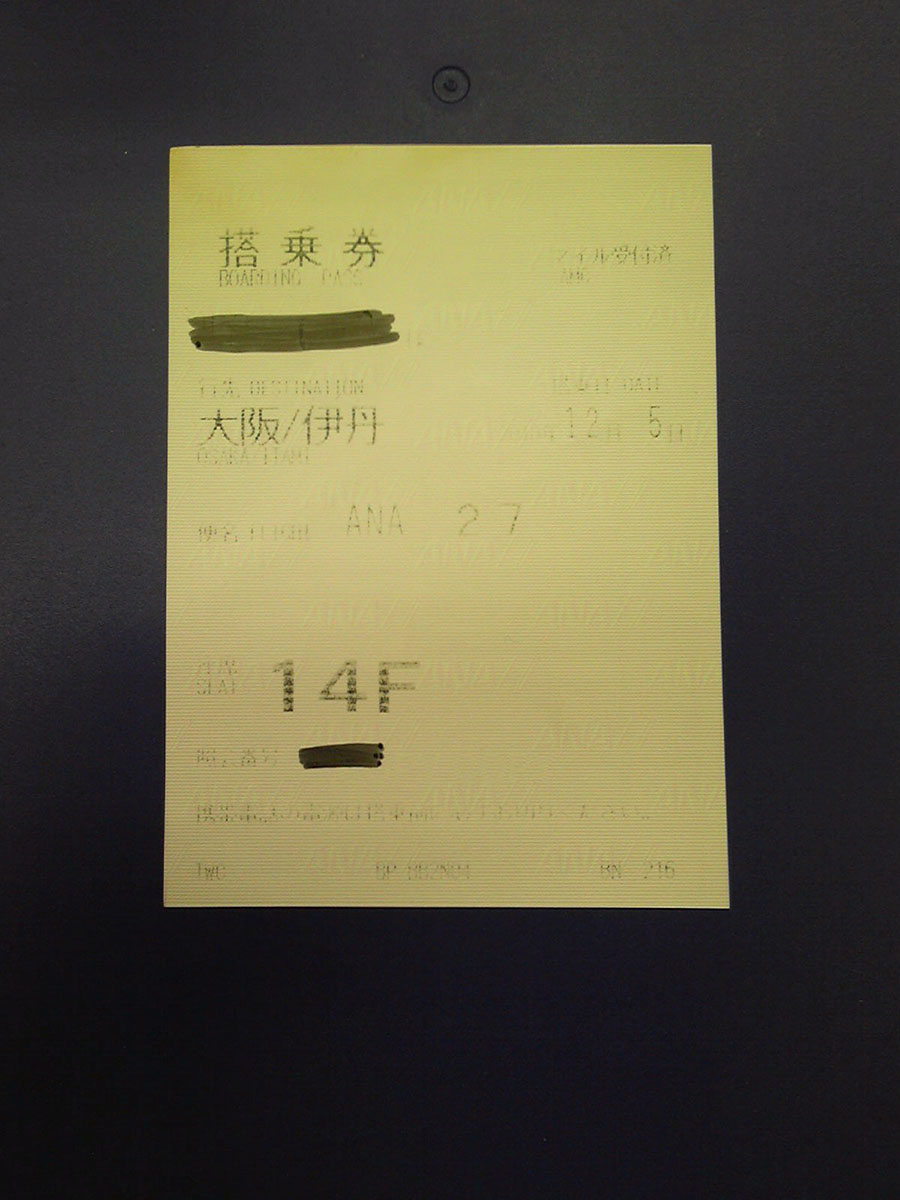 袖振り合うも他生の縁