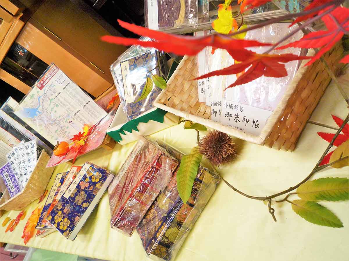 長崎へんろ