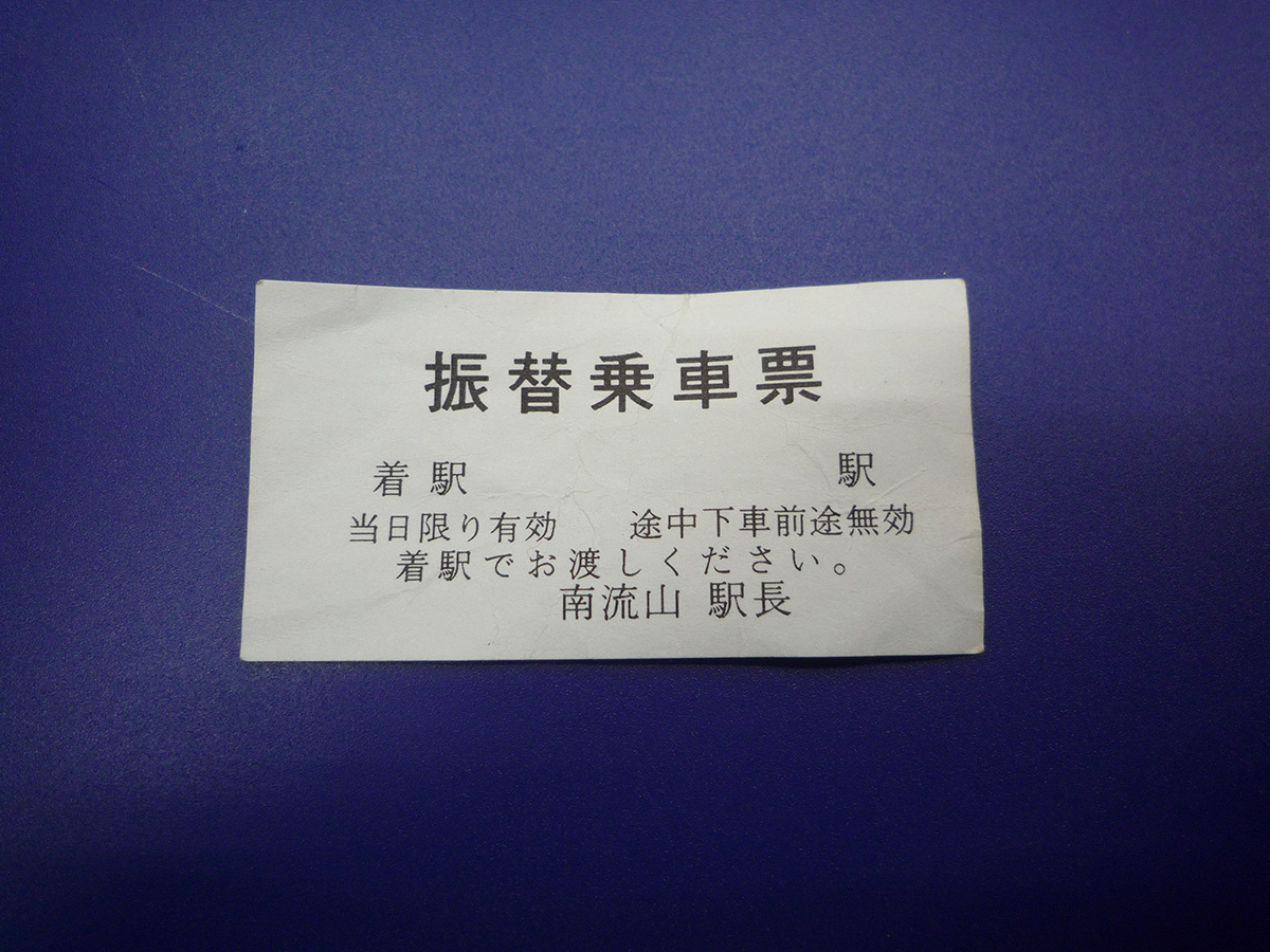 運命の出会い