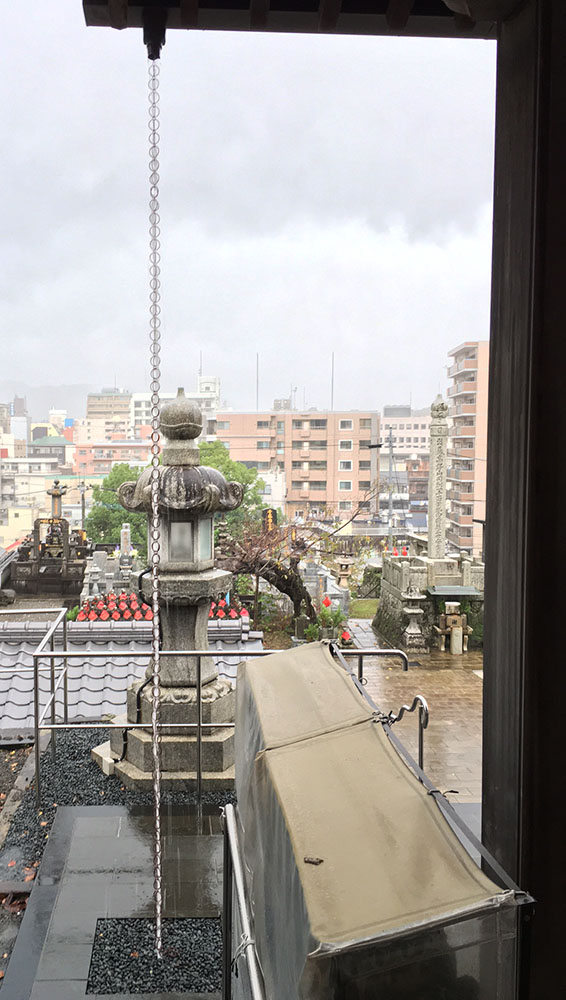 鎖樋