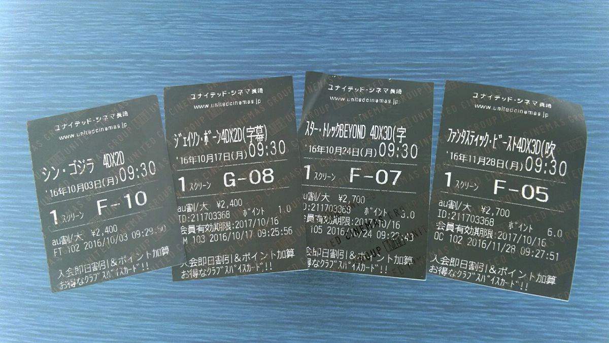 休日のお楽しみ♪