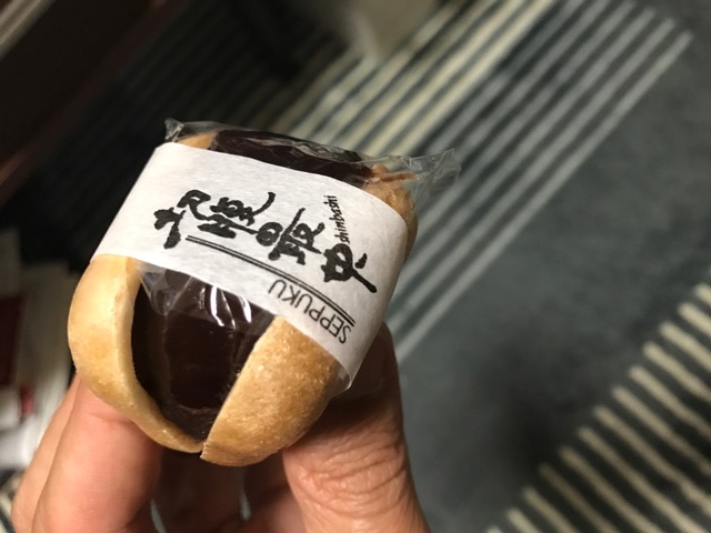 お土産