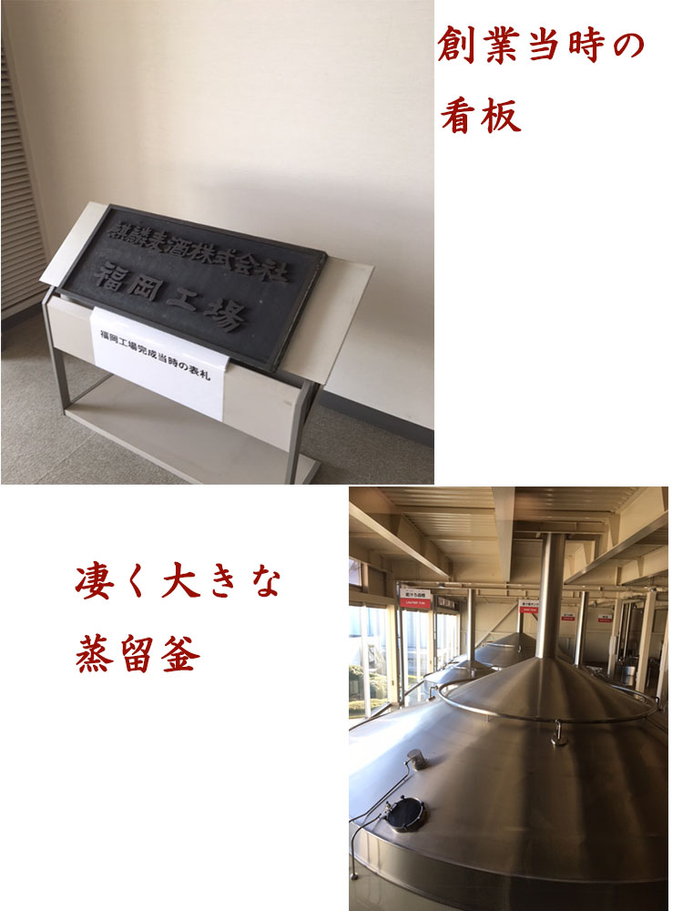 バスツアー3