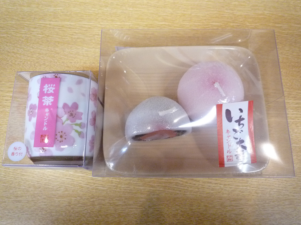 春の新商品