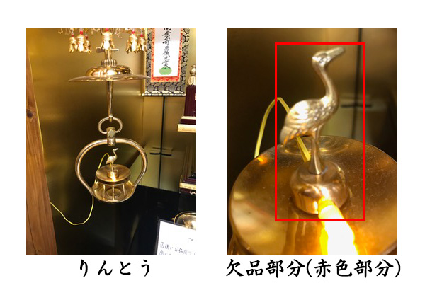 欠品