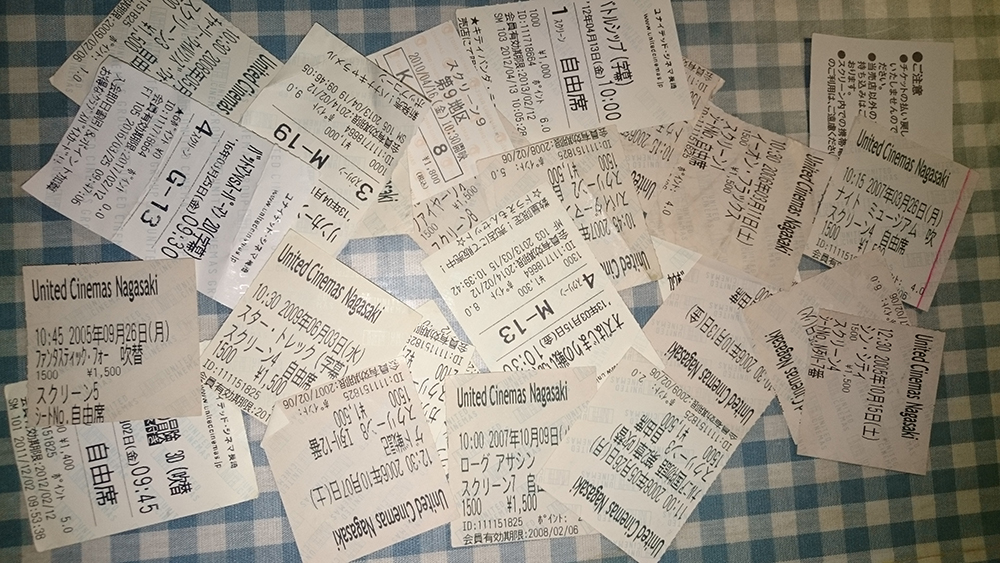 映画鑑賞
