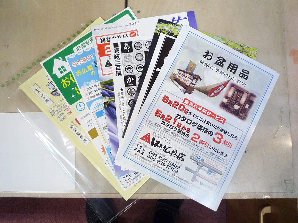 仕上がりました。