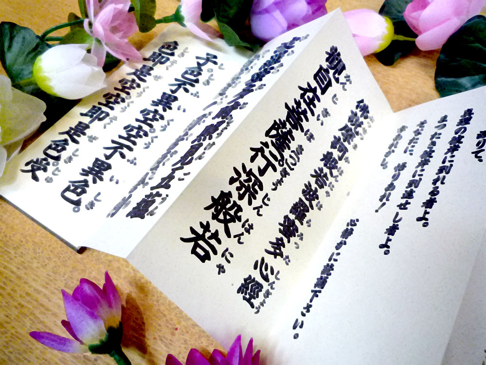 本義。