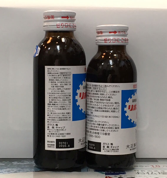 錯覚