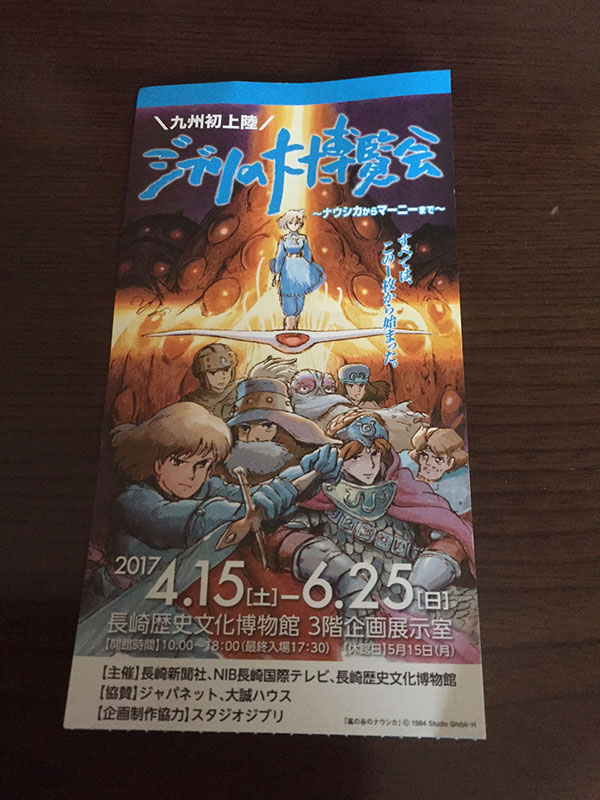 〇〇館