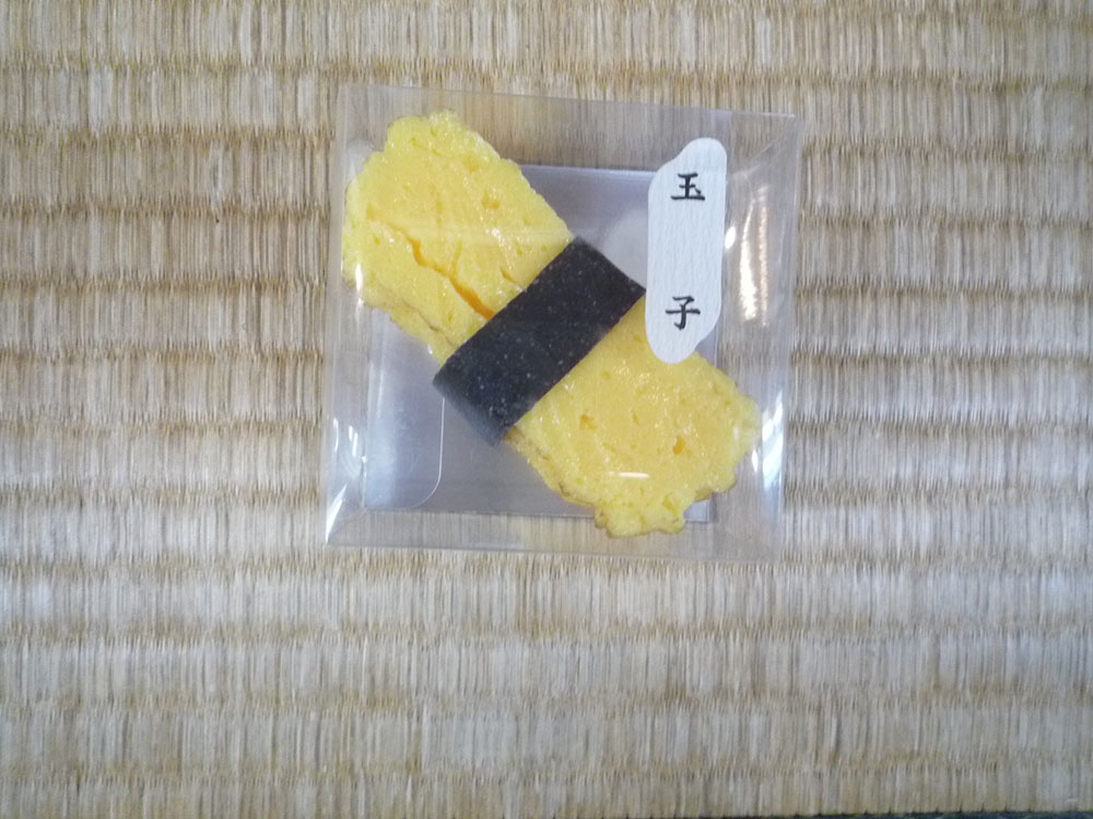 卵と玉子