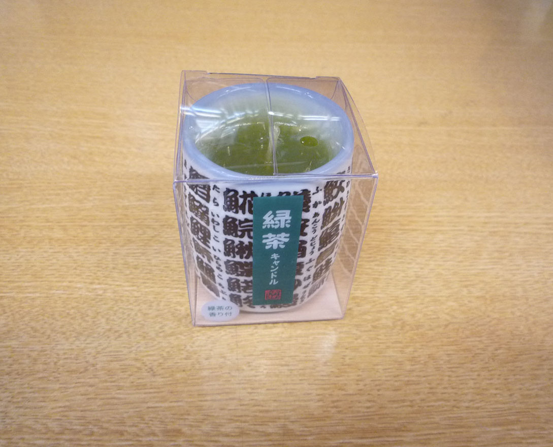 すでに買っていました