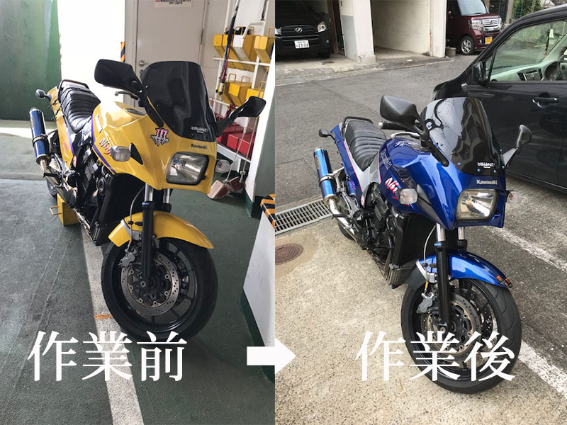 黄色▶青