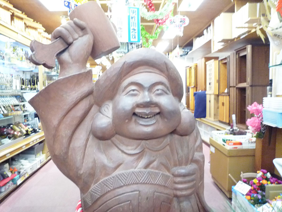 はじめまして