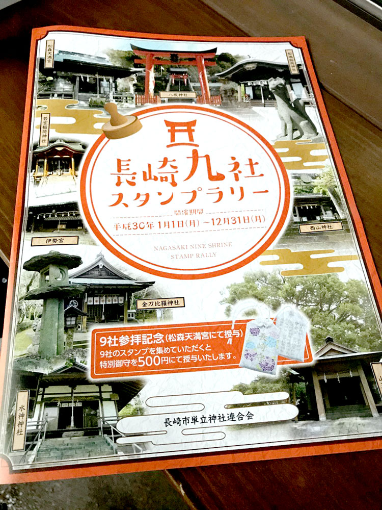 神頼み。