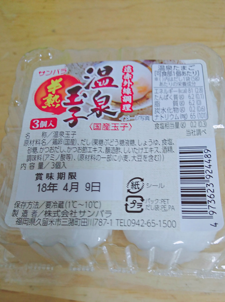 言われて自覚したこと。