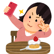 　正月の過ごし方