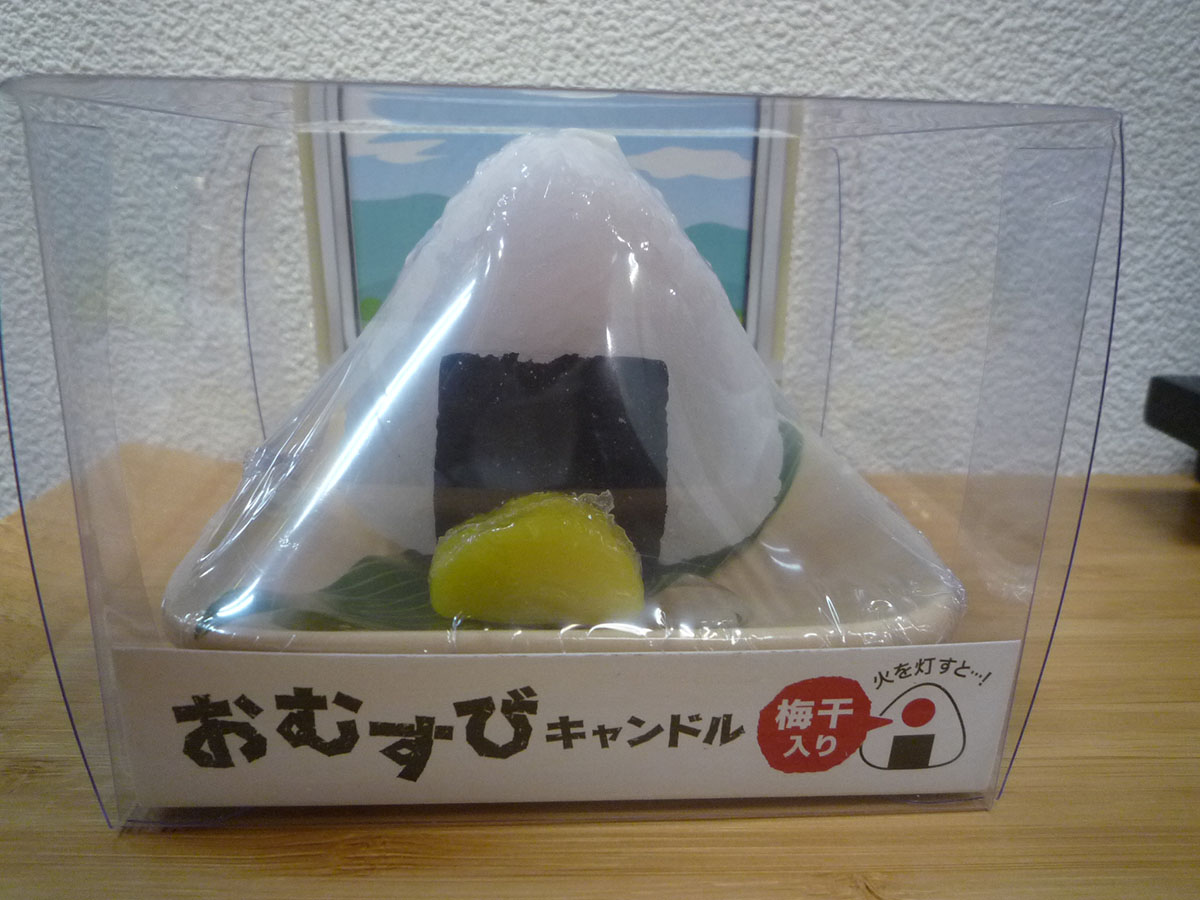 運動会