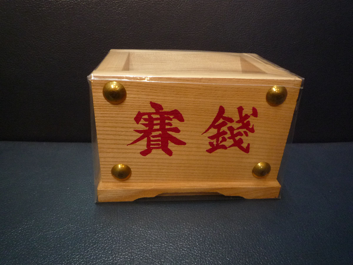 謎がとけた