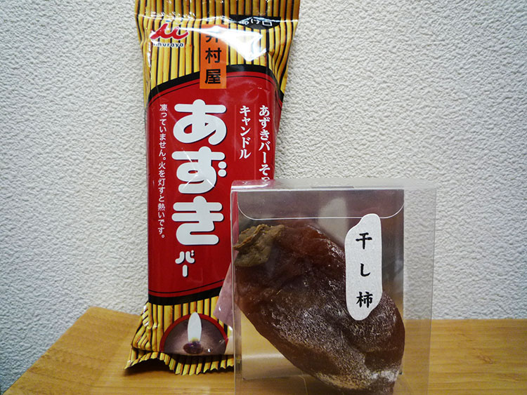 父の日