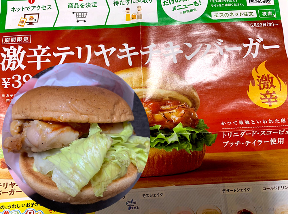 元・世界一