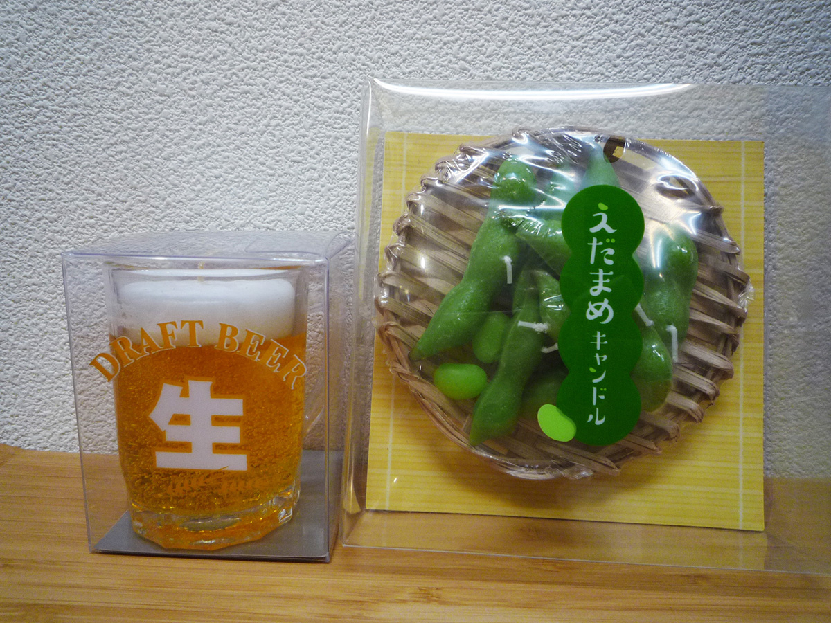 楽しみ