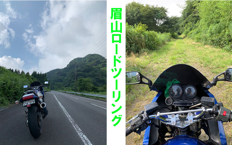 早朝ツーリング