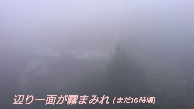 避暑地でリフレッシュ!