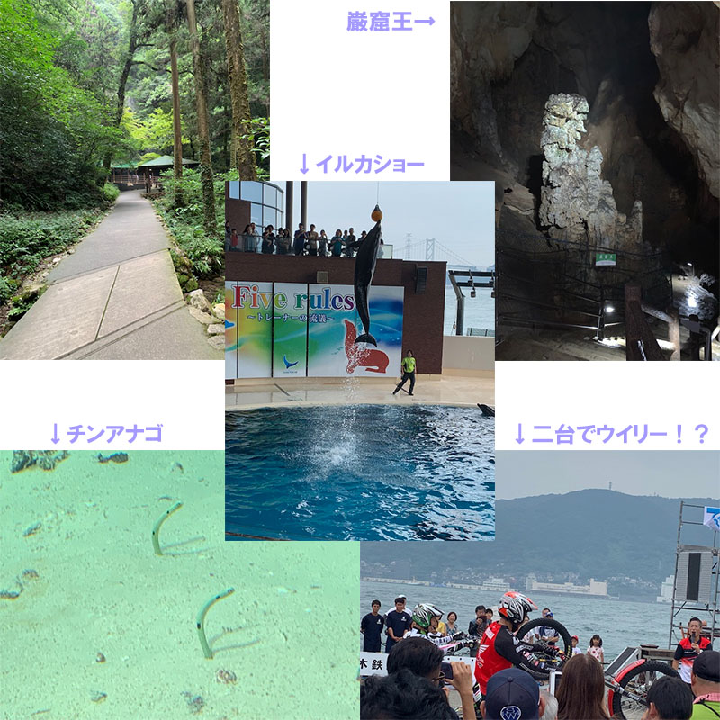 ドライブ旅行2019 2日目