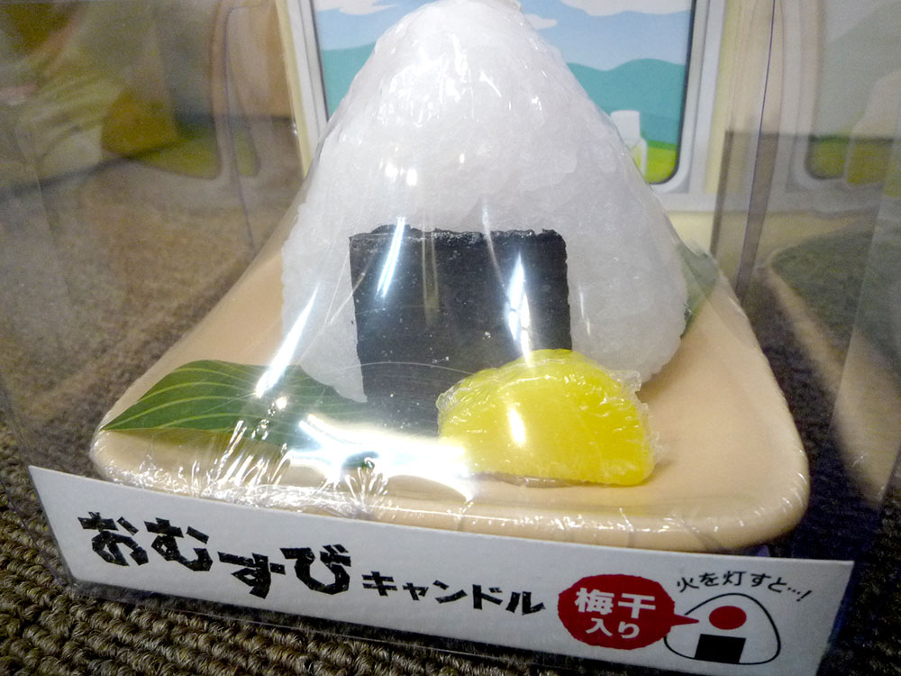 お供