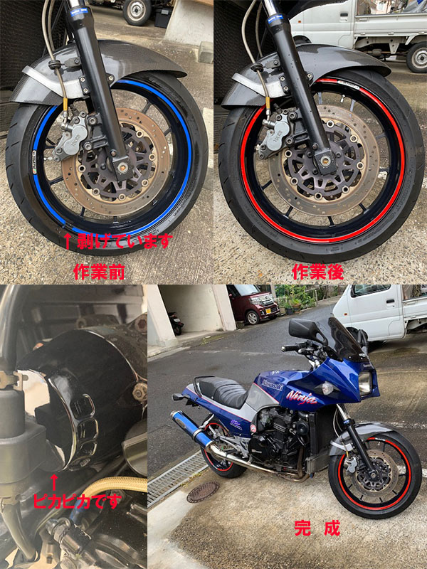リフレッシュ