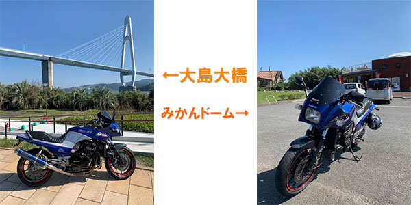 ふら〜とツーリング