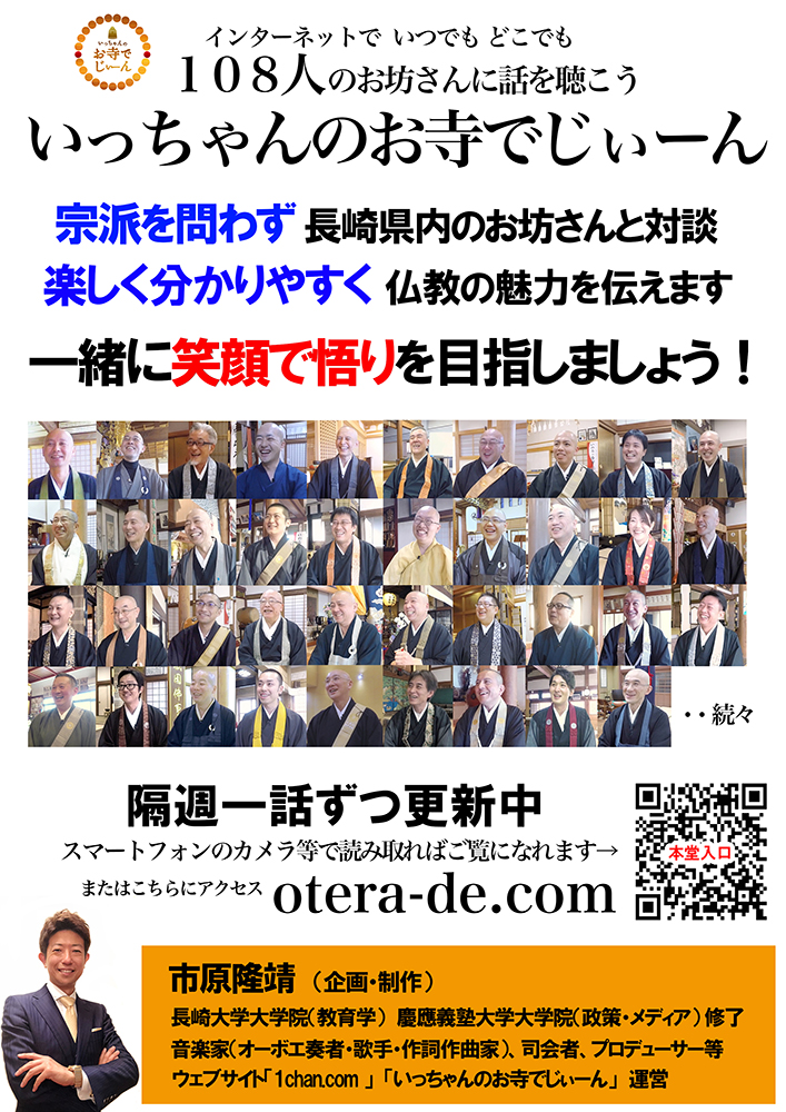 ご紹介