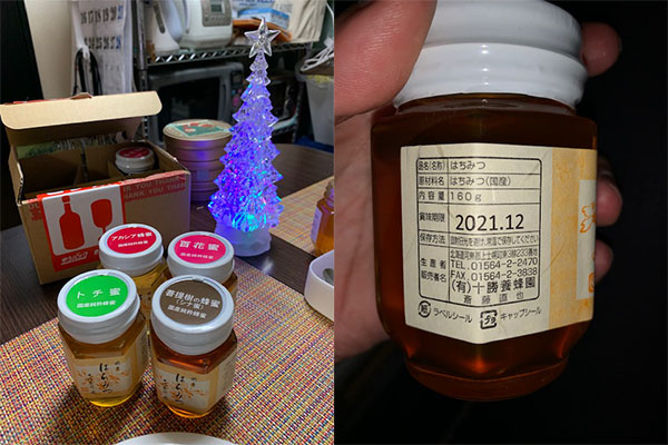 ふるさと納税2019
