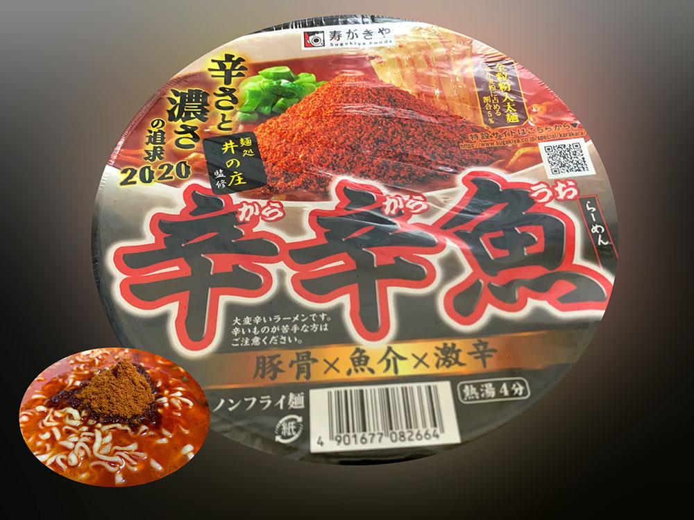 トリコ!