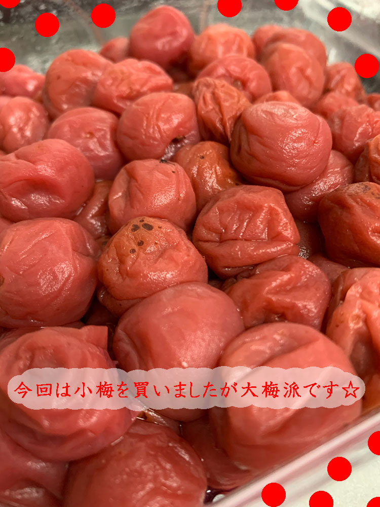 お腹の楽しみ