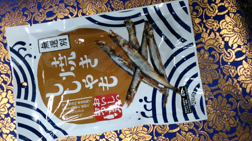 ハヤリ