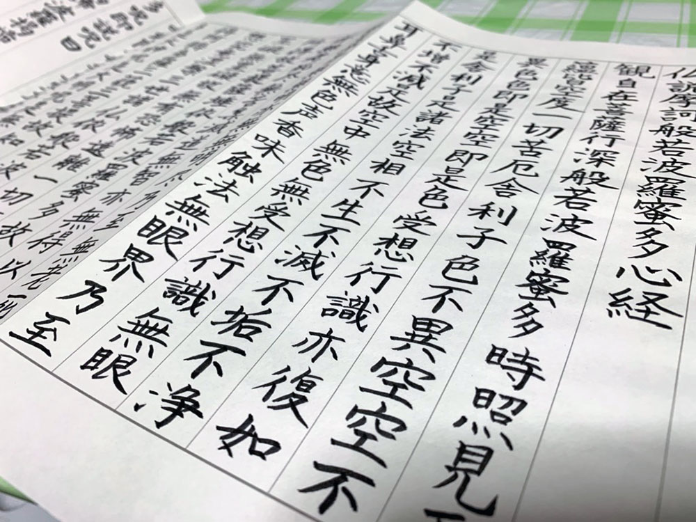 忘れていた…あの…