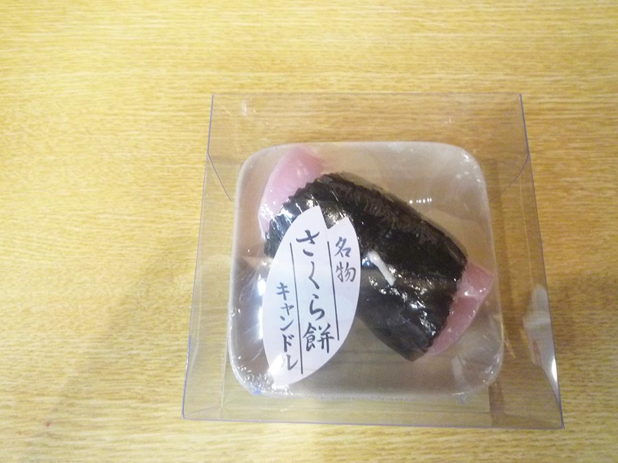マロンの好み