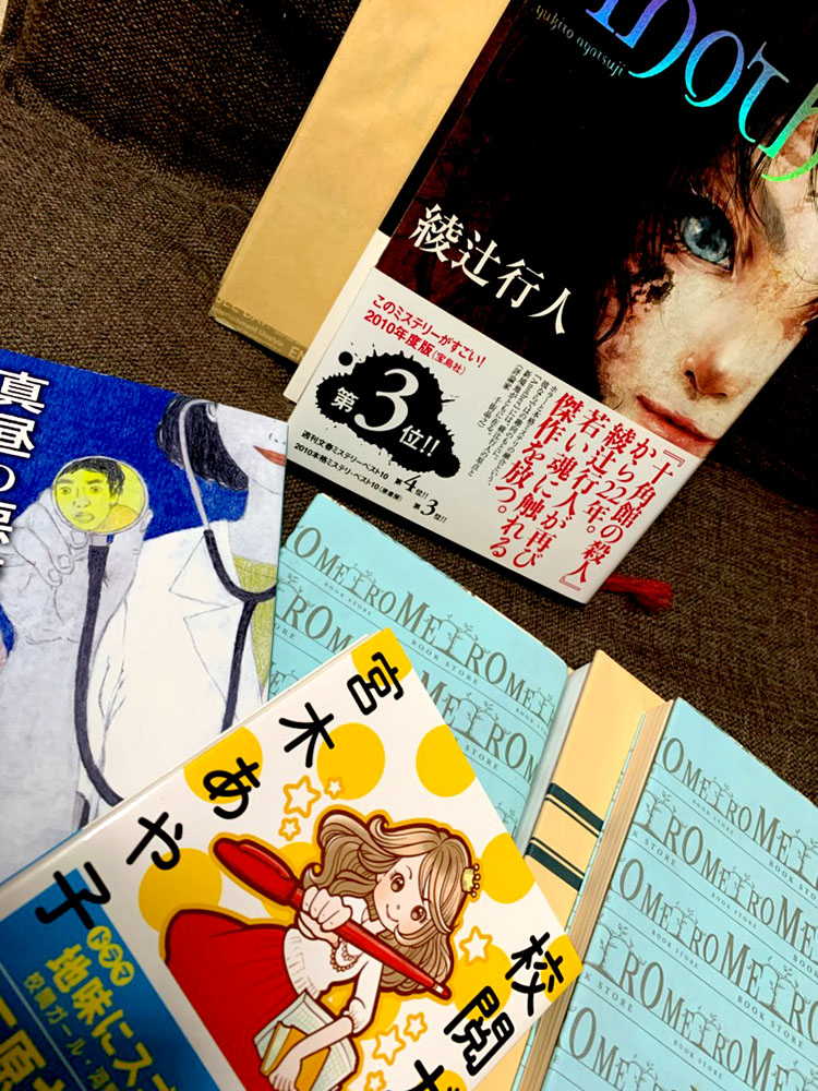 詰み崩し