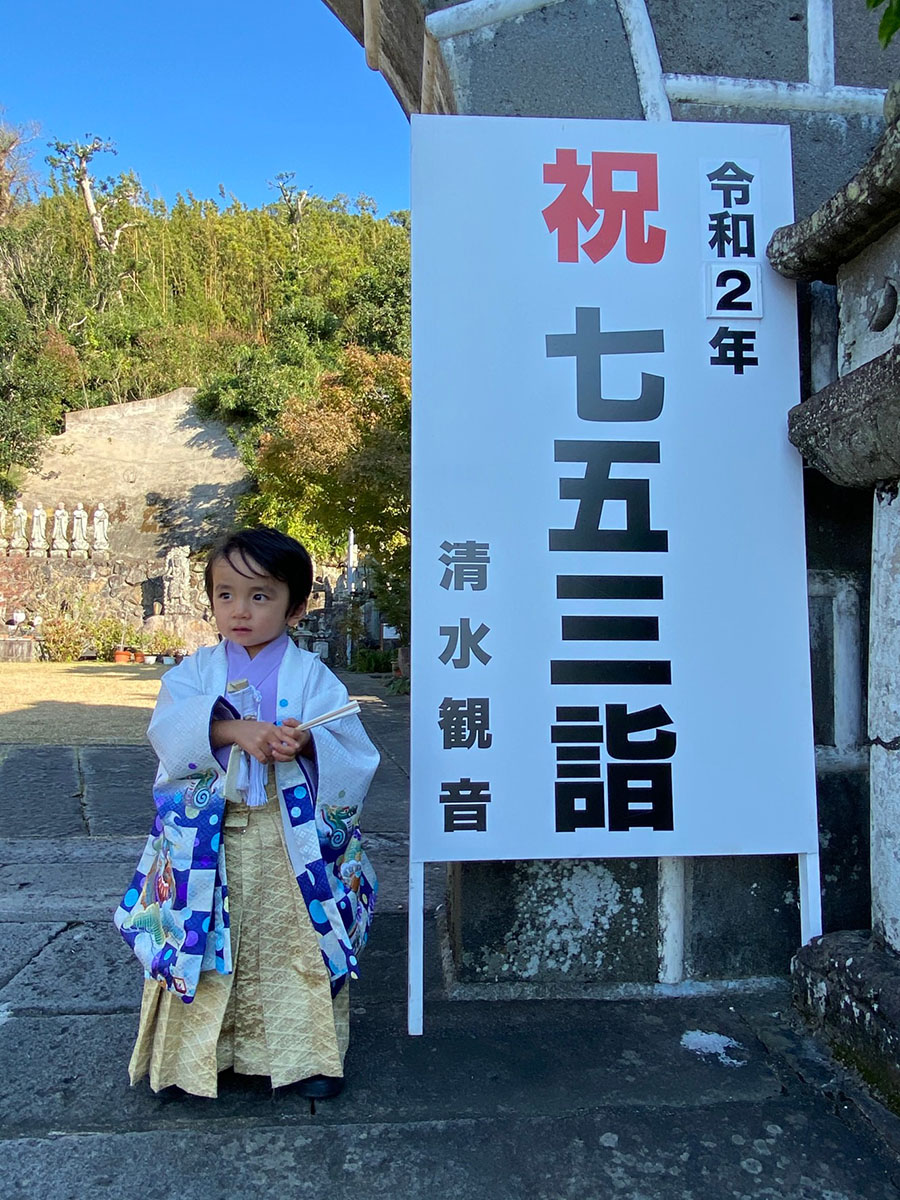 七五三お詣り編
