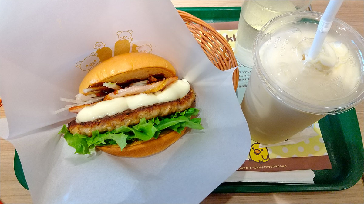 お気に入りハンバーガー