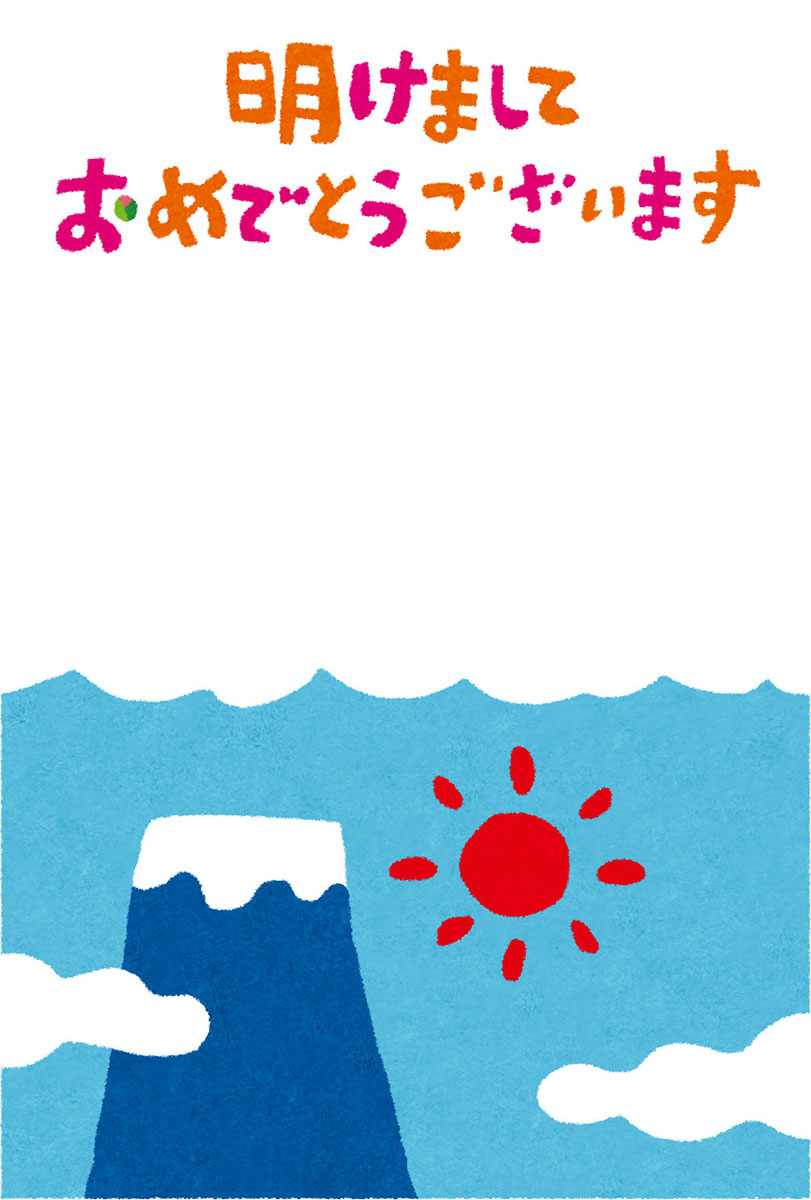 コロナで断念(初日の出)