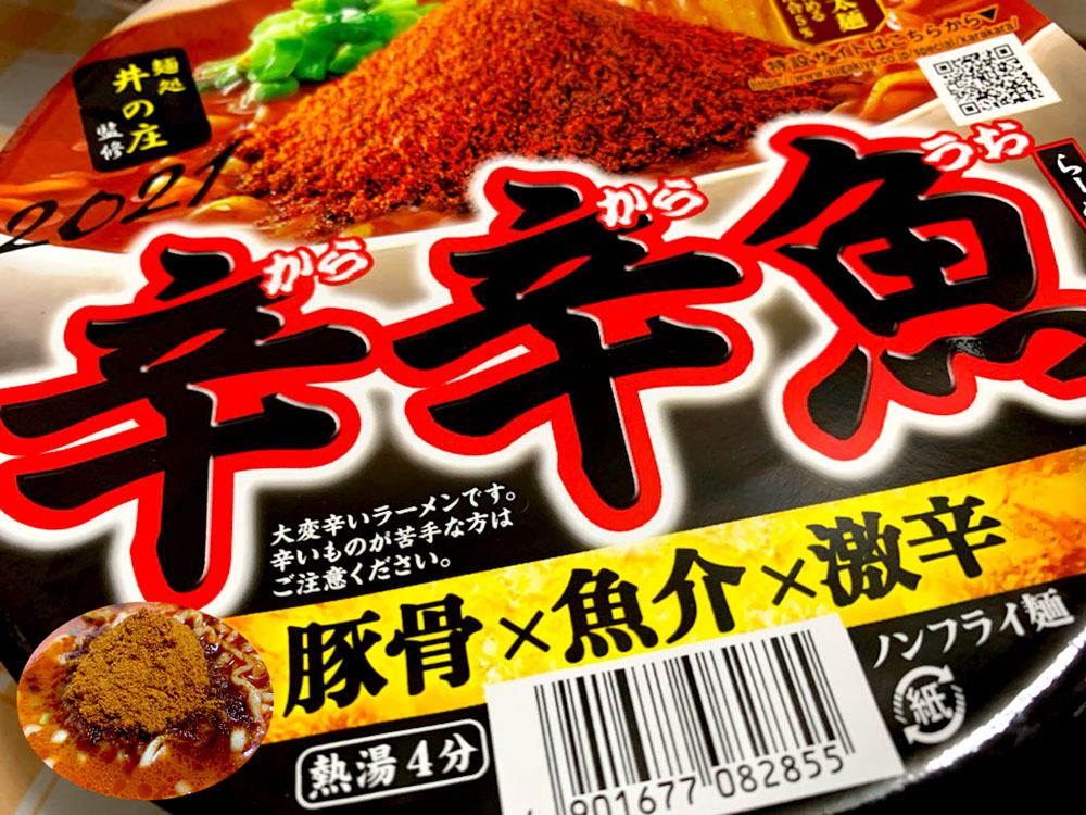 今年も待ってた!